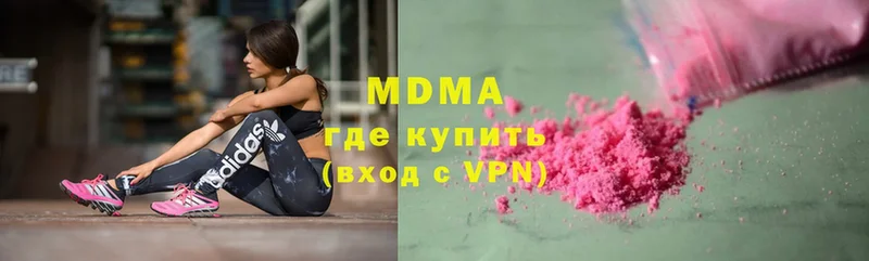 МДМА молли  Шахунья 